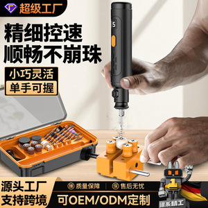 Juego de amoladora eléctrica, herramienta de pulido portátil pequeña, batería de litio recargable de 8V para grabado y corte de madera de jade - Product Image 2
