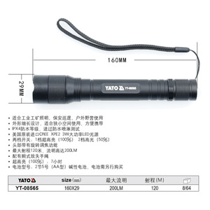 YATO ไฟฉาย 172X41 มม. 500LM ไฟ LED กันน้ำสำหรับการใช้งานฉุกเฉินในการตั้งแคมป์กลางแจ้ง - Product Image 2