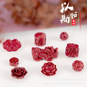 Lote de accesorios de cinabrio de arena dorada púrpura, joyería DIY con 6mm, todo tipo de León, rosa de <span class=keywords><strong>loto</strong></span>, directo <span class=keywords><strong>del</strong></span> fabricante - Product Image 5