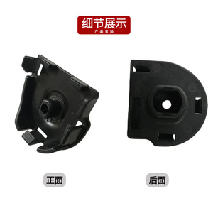 Mercedes-Benz C-Class W204 <b>Radiator</b> <b>Bracket</b> Adhesive 2045040514 ABS Replacement Part - Product Image 2