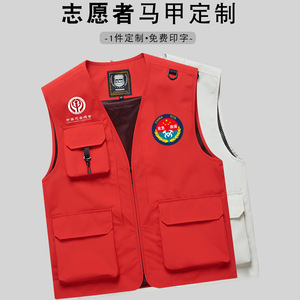 Tactical Vest V-neck Three-pocket Polyester M Outdoor Workwear Engineering Use Customizable Logo Printing - Product Image 4