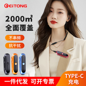 Intercomunicador Inalámbrico Mini Walkie Talkie Bluetooth Q2 para Salones de Belleza y Restaurantes, Batería de 1000 mAh, Alcance de 1.5 km - Product Image 5