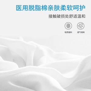 Gaze médicale Wenxing personnalisée, gaze stérile domestique, compresses dégraissantes, emballage individuel jetable - Product Image 3