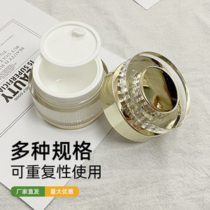 Flacon de crème Jingxin 20/30g, type pressoir, emballage cosmétique réutilisable, couleur or argent - Product Image 1