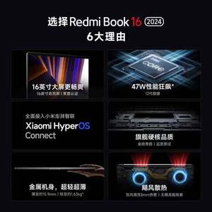 Pour <span class=keywords><strong>ordinateur</strong></span> <span class=keywords><strong>portable</strong></span> RedmiBook 16, processeur Intel Core i5 de 12e génération, <span class=keywords><strong>ordinateur</strong></span> <span class=keywords><strong>portable</strong></span> professionnel fin, SSD 512 Go, garantie 1 an, subvention gouvernementale de 20 % - Product Image 1