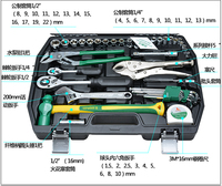 Kit d'outils de réparation ménagers multifonctionnels de 85 pièces, outils de réparation mécanique et électrique pour montres, accessoires d'entretien de machines, ensembles d'outils