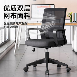 LingTuo Ergonomic Office Chair With Mesh Back And Armrests For Home Or Office Use - Product Image 3