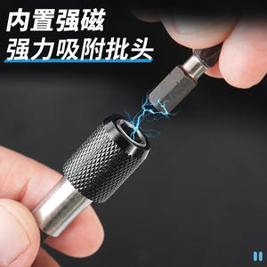 Juego de Destornilladores 41 en 1 para Reparación de Teléfonos Móviles y Computadoras, Venta Directa de Máquinas de Coser, Mango PPTPR con Hoja Magnética de Acero al Carbono - Product Image 5