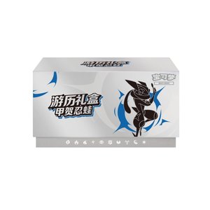 Authentic <strong>Pokemoned</strong> Scarlet Violet Departure/Journey Travel Gift <strong>Box</strong> 4 Styles Greninjar <strong>Iron</strong> Handss Meww Charizardro PTCG Card - Product Image 2