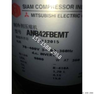 Compresseur de climatisation et de réfrigération Mitsubishi ANB42FBSMT pour remplacement et réparation - Product Image 1