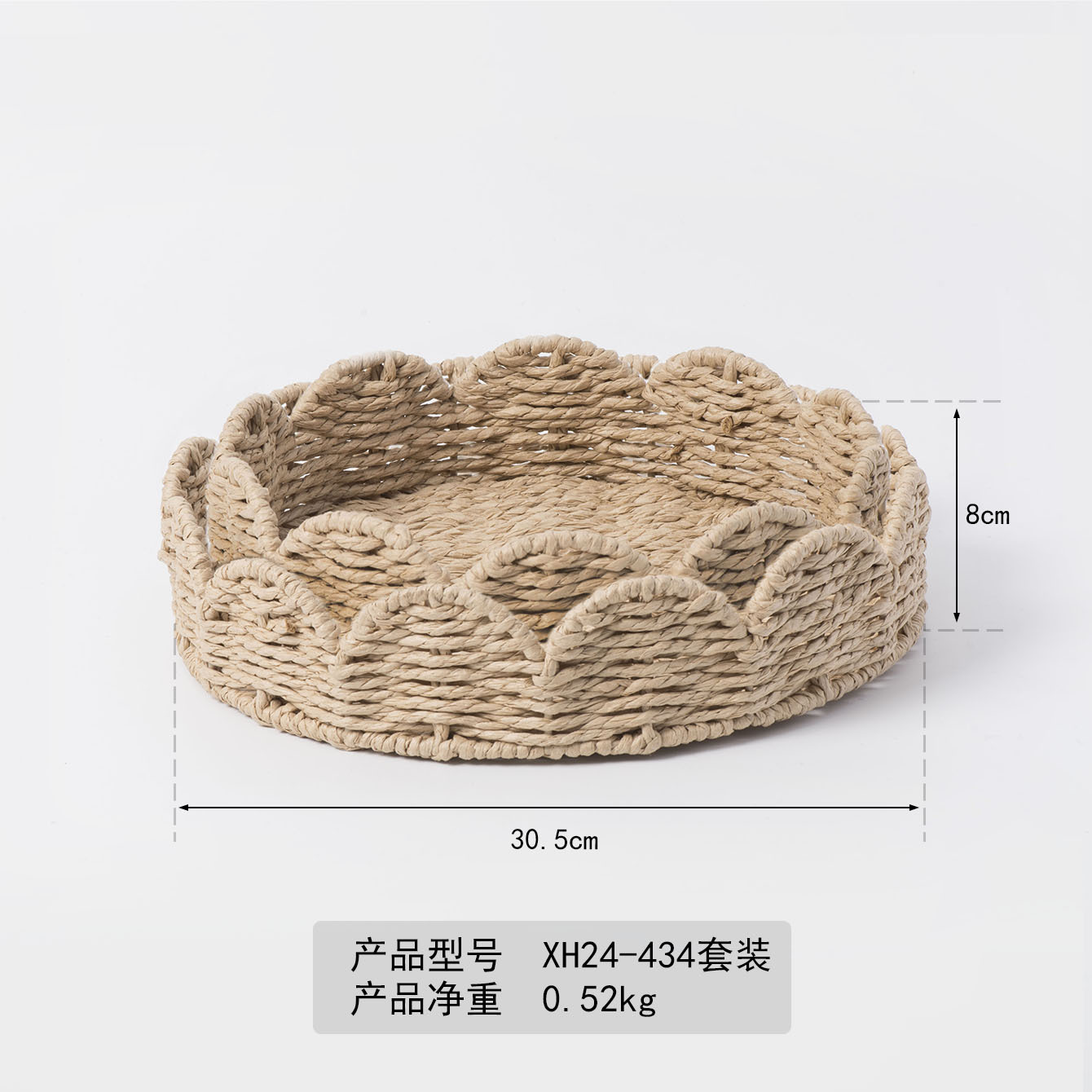 XH24-434 Kit