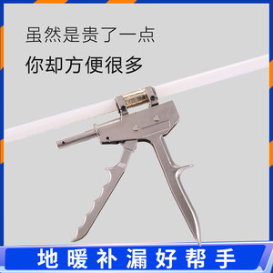 Accessoires de raccordement spéciaux pour tuyaux de chauffage par le sol, attaches coulissantes en aluminium-plastique, tuyaux d'eau géothermique de diamètre égal - Product Image 5