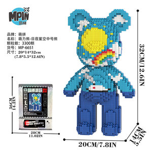Kit di Costruzione MPIN 32CM con 3300 Micro Blocchi, Modello Orso Cielo Stellato, Giocattolo DIY Colorato per Adulti e Bambini, Regalo e Decorazione per la Casa - Product Image 1