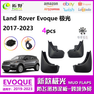Land Rover Evoque <b>Mud</b> <b>Flaps</b> 2019-2023 Plastic Tire Mudguards Black Car Deflectors - Product Image 5