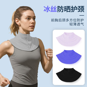 Ice Silk Sun Protection Neck Guard With Snap Button For Outdoor Sports And Driving Unisex Solid Color Lightweight Breathable - Product Image 1