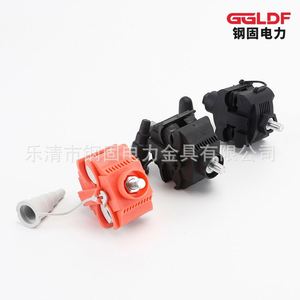 Pince de perforation de câble GGLDF <span class=keywords><strong>Cpl</strong></span>-95, pince de suspension aérienne pour <span class=keywords><strong>connexion</strong></span> de câbles, catégorie de produit - Product Image 3