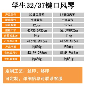 Melódica Feifan de 37 Teclas, Instrumento Musical Portátil Tipo Piano para Niños, Juguete Musical - Product Image 5