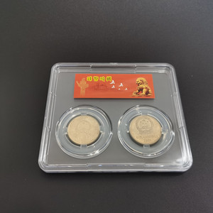 Grading Two Hole Display <strong>Box</strong> Plastic Transparent Grading <strong>Box</strong> Commemorative Coin Collection <strong>Square</strong> <strong>Box</strong> - Product Image 6