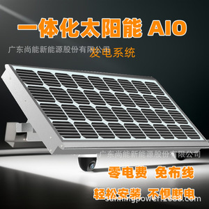 12V IP65 - Product Image 1