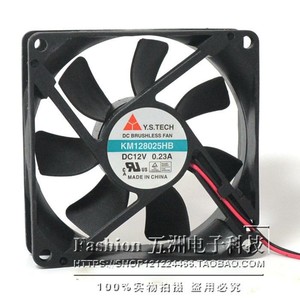 Ys Tech Km128025hb 120x120x25mm Dc12v 0.23a Ventilateur de refroidissement à roulement à billes pour boîtier d'ordinateur - Product Image 2