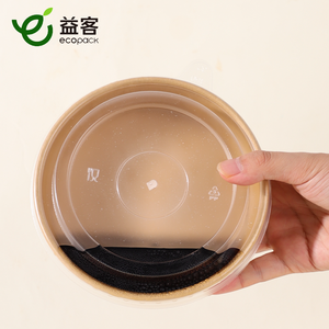 กล่องบรรจุอาหารแบบใช้แล้วทิ้ง พิมพ์ลายได้ตามต้องการ  ชามสลัด  ชามกระดาษคราฟท์ พร้อมฝาปิด - Product Image 6