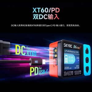 เครื่องชาร์จแบตเตอรี่อัจฉริยะ Skyrc B6neo2 300W สำหรับแบตเตอรี่ LiPo สำหรับเครื่องบินบังคับวิทยุ โดรน และรถบังคับวิทยุ - Product Image 3