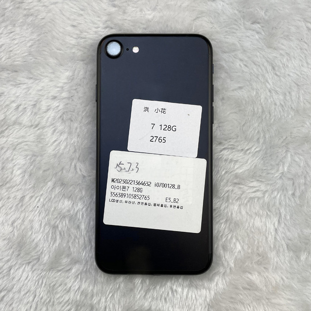 Original Wholesale Used Mobile Phones for Phone 7 Global Unlock Mobile Phone Low Price Used With Good Storage US UK Cheapest B