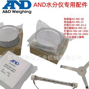 Plataforma de pesaje de acero inoxidable de 90 mm para analizador de humedad AX MX34 - Product Image 5
