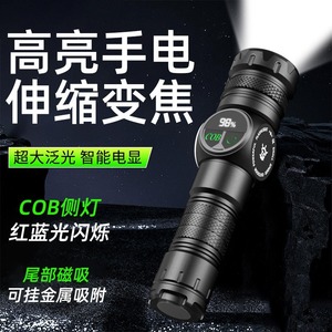 ไฟฉาย LED แบตเตอรี่แบบชาร์จไฟได้ ปรับความสว่างได้ ใช้กลางแจ้ง ชาร์จผ่าน USB ตัวเครื่องพลาสติก แสงสีขาว - Product Image 2