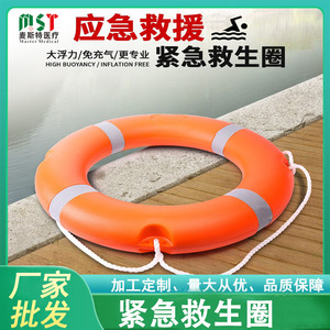 Bouée de sauvetage en polyéthylène 2,5 kg, équipement de sauvetage maritime, forme circulaire avec bandes réfléchissantes et corde en nylon - Product Image 5