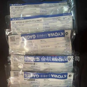 เซ็นเซอร์วัดแรงแบบสเตรนเกจ Kyowa Kfgs-5-120-C1-11L1M2R ผลิตในญี่ปุ่น ความแม่นยำสูง - Product Image 2