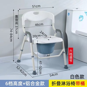 Foldable <b>Shower</b> Chair Bath <b>Stool</b> For Elderly Pregnant Women Non Slip 150 Kg Capacity Aluminum Alloy Modern Style Home Use - Product Image 6