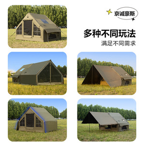 Tenda Tiup Kapas 6,3+7,2 Meter Persegi (M2) dengan Kanopi Tambahan untuk Berkemah & Tenda Atap Luar Ruangan, Tenda Keluarga 6 Orang - Product Image 3