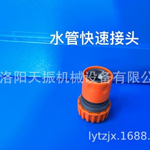 Sistema de Riego Automático con Pulverizador Eléctrico y Boquilla Ajustable para Uso Agrícola, Material Plástico - Product Image 2