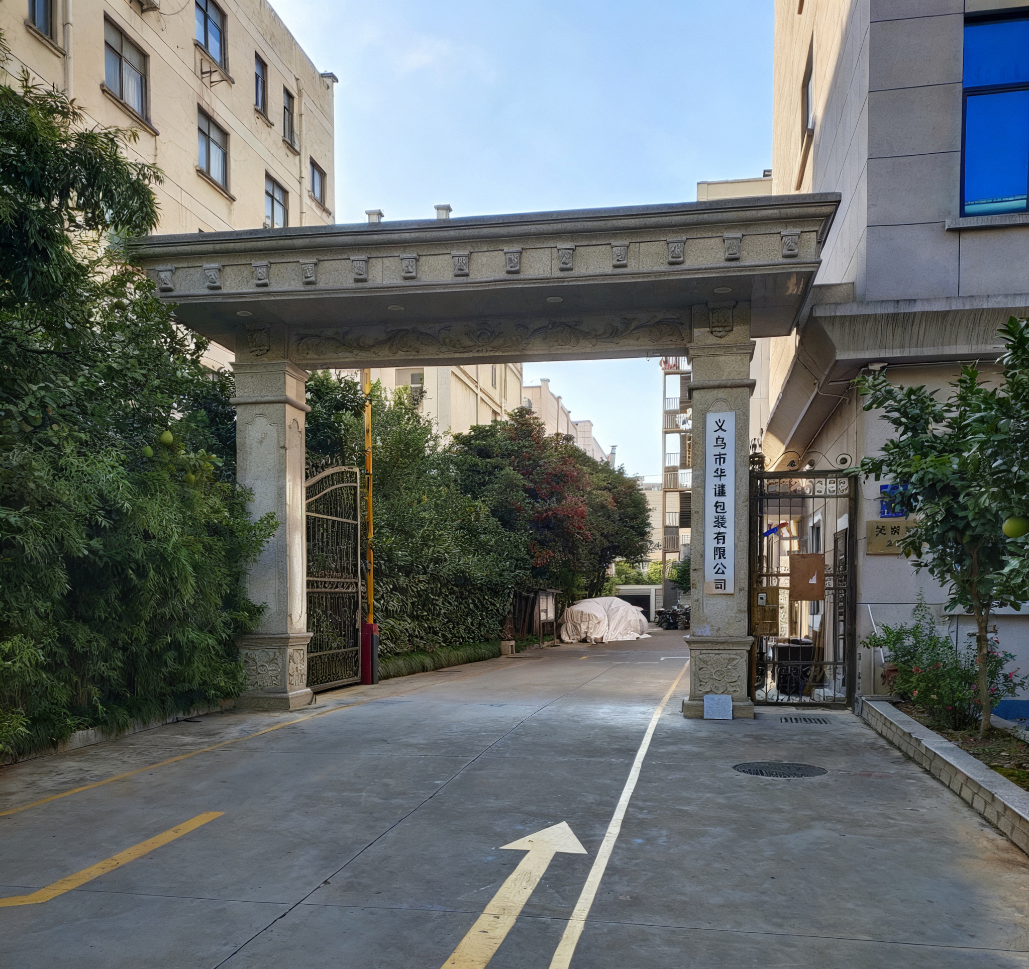 Yiwu Huajin Packaging Co., Ltd. logo