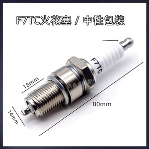 F7TC Spark <b>Plug</b> For GX160 GX390 Gasoline Engine Nickel <b>Replacement</b> Part - Product Image 5