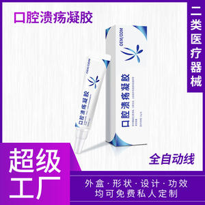 Gel para Úlceras Orales OEM ODM 15g, Alivio del Dolor, Tratamiento de la Inflamación para Heridas en la Boca, Trauma por Prótesis Dentales, Curación Postoperatoria - Product Image 3