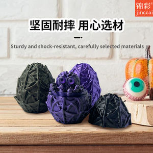 Juguete Sensorial Arcoíris, Juguete Antiestrés de Plástico Duradero, Huevo de Araña Multifuncional, Rompecabezas Educativo en Forma de Juguete para Niños - Product Image 6