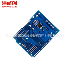 Placa de Expansión para Controlador de Motor L298P, 6.3V 50V DC, Shield para Motor Paso a Paso para Arduino - Product Image 3