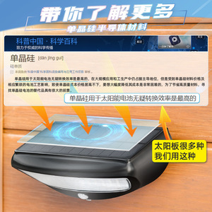 Lámpara Solar LED de Pared para Exteriores, Tira Larga, Ángulo de Haz de 20 Grados, Difusor de Policarbonato, Sensor de Movimiento Humano, para Jardín y Caminos - Product Image 3