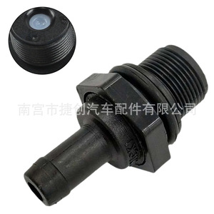 Válvula de Retención Chevrolet Buick 96495288, Sello de Goma para Gas, Temperatura Normal, Pieza OEM - Product Image 2