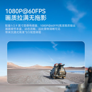 BETAFPV P1 Image Transmission Sky Terminal High Definition Data Transmission FPV Drone <b>Camera</b> Lightweight Low Latency Aerial - Product Image 3