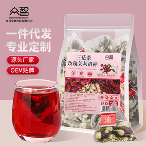 30 Sachets Nutritif Quotidien Bien-être Vitalité Boost pour les Personnes Conscientes de la Santé Camélia Rose Jasmin Roselle <span class=keywords><strong>Fleur</strong></span> Thé - Product Image 2