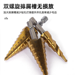 Broca escalonada cónica de acero de alta velocidad con acabado dorado y vástago hexagonal de 1/4 pulgada para perforación de metal - Product Image 4