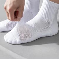 Chaussettes de sport d'été en coton personnalisées en gros chaussettes de sport professionnelles à séchage rapide chaussettes mi-tube hommes femme