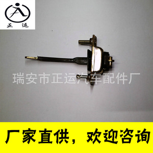 บานพับประตูรถยนต์ 151 ชิ้น บานพับเหล็ก 2 รู สำหรับประตูหน้าจินเป่ย - Product Image 4