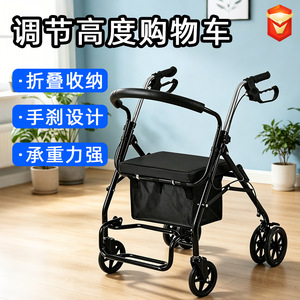 <b>Foldable</b> Shopping <b>Cart</b> With Wheels For Elderly And Disabled Assistive Walking Device Carbon Steel Material - Product Image 4