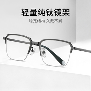 Monturas de Gafas Rectangulares Semi-Rimless Wanda LF9022 de Titanio Puro con Protección Anti-Luz Azul, Ligeras para Hombre - Product Image 3