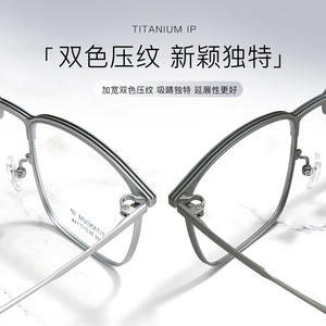 Lunettes de vue rectangulaires pour hommes en titane, monture intégrale, 986 5617 148, légères, fabriquées à Danyang - Product Image 2