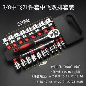 <b>Socket</b> Wrench Set 1/2 In Carbon Steel Combination Kit For Auto Mechanical Household Repair - Product Image 5